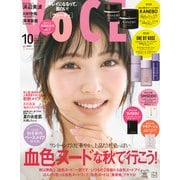 VoCE （ヴォーチェ） 2025年 10月号 [雑誌]