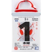 E504：日めくりカレンダー（超小型） [カレンダー]