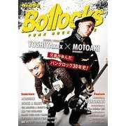 Bollocks No.080-PUNK ROCK ISSUE [単行本]