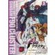 機動戦士ガンダムF90クラスター（３）<3>(角川コミックス・エース) [コミック]