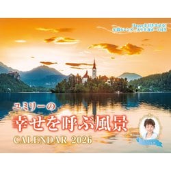 ユミリーの「幸せを呼ぶ風景」CALENDAR 2026(インプレスカレンダー2026) [カレンダー]