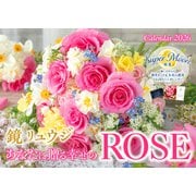 鏡リュウジ あなたに贈る幸せのROSE 2026(インプレスカレンダー2026) [カレンダー]