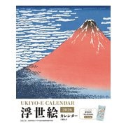 浮世絵カレンダー2026(インプレスカレンダー2026) [カレンダー]