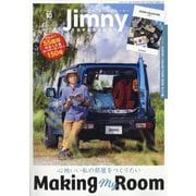 Jimny SUPER SUZY (ジムニースーパースージー) 2025年 10月号 [雑誌]