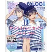 B's-LOG （ビーズログ） 2025年 10月号 [雑誌]