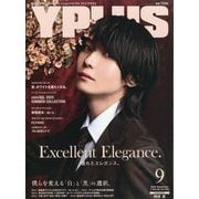 Yプラス 2025年 09月号 [雑誌]
