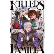 KILLER'S FAMILIA（1）(ｶﾞﾝｶﾞﾝｺﾐｯｸｽ) [コミック]
