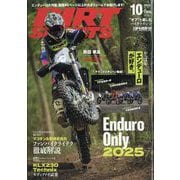 DIRT SPORTS (ダートスポーツ) 2025年 10月号 [雑誌]