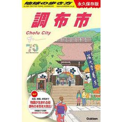 95～96 地球の歩き方 インド 95～96 95～96 地球の歩き方 インド 95～96