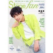 Stagefan Vol.50 [ムックその他]