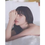 セントチヒロ・チッチ写真集 千尋 [単行本]