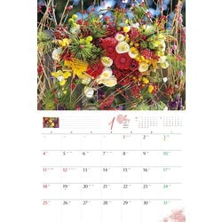 【花ページ①】 ヨドバシ.com - オレンジページ 花カレンダー 2026壁掛