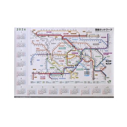 ヨドバシ.com - JR東日本 東京近郊路線図カレンダー2026