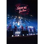SHOW-WA 1st TOUR 君の王子様 -大千穐楽-