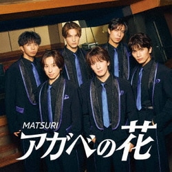 MATSURI／アガベの花