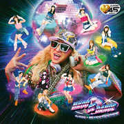 最KOO DE DANCE