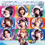 最KOO DE DANCE
