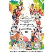 BBM スポーツトレーディングカード 「インフィニティ2025」（1BOX：18パック入） [ムックその他]