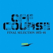 ファイナル・セレクション 1975-81