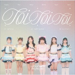 Toi Toi Toi／Toi Toi Toi