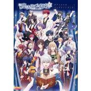 TVアニメ「魔法使いの約束」オフィシャルコンプリートブック [単行本]