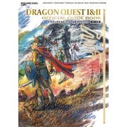 ドラゴンクエストI＆II 公式ガイドブック【HD-2D版】（SE-MOOK） [ムックその他]