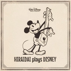 平井大/HIRAIDAI plays DISNEY