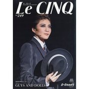 Le Cinq(ル・サンク) 2025年 09月号 [雑誌]