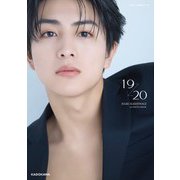 柏木悠 1st 写真集 19 → 20 [単行本]