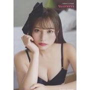 川越紗彩1st写真集 なんとかなるなる [単行本]