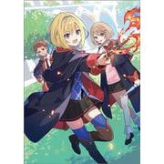 収納魔法が切実に欲しいと願っていたら、転生してしまった２(ＧＡノベル－収納魔法が切実に欲しいと願っていたら、転生してしまった) [単行本]
