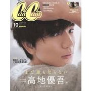 CanCam増刊 CanCam10月号特別版 2025年 10月号 [雑誌]