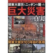 ダイアマガジン 2025年 11月号 [雑誌]