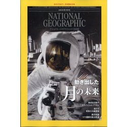 ヨドバシ.com - NATIONAL GEOGRAPHIC (ナショナル ジオ