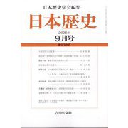 雑誌