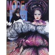 MODE et MODE (モード エ モード) 2025年 10月号 [雑誌]