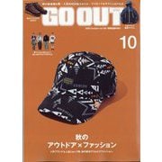 OUTDOOR STYLE GO OUT (アウトドア・スタイル ゴーアウト) 2025年 10月号 [雑誌]