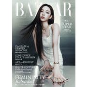 Harper's BAZAAR(ハーパーズバザー) 2025年 10月号 [雑誌]