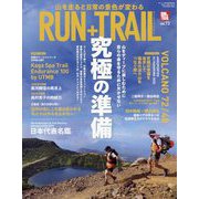 RUN+TRAIL  2025年 09月号 [雑誌]
