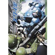 ボトムズアーカイヴス〈3〉 [単行本]