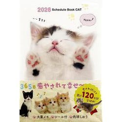 2026 Schedule Book CAT(永岡書店の手帳) [単行本]