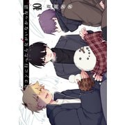 合コンに行ったら女がいなかった話（10）(ｶﾞﾝｶﾞﾝｺﾐｯｸｽONLINE) [コミック]