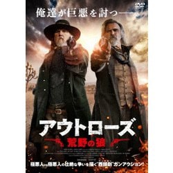 アウトローズ 荒野の狼 [DVD]
