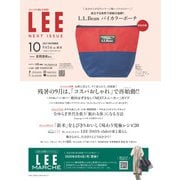 LEE (リー) 2025年 10月号 [雑誌]