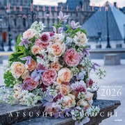 Mon Bouquet et PARIS パリであなたの花束を 2026 [カレンダー]