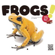 FROGS！ 2026 [カレンダー]