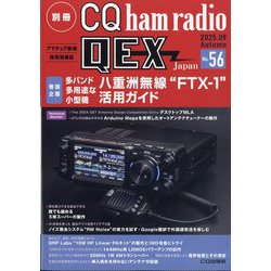 サムライ子さま専用　　2025年度版 比較認識法(R) 2025年度版 比較認識法(R)で覚える! 社労士合格プレミアテキスト