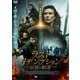 ラスト・リデンプション 最後の贖罪 [DVD]