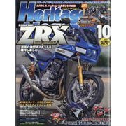 Heritage & Legends (ヘリティジ アンド レジェンズ) 2025年 10月号 [雑誌]