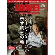 雑誌